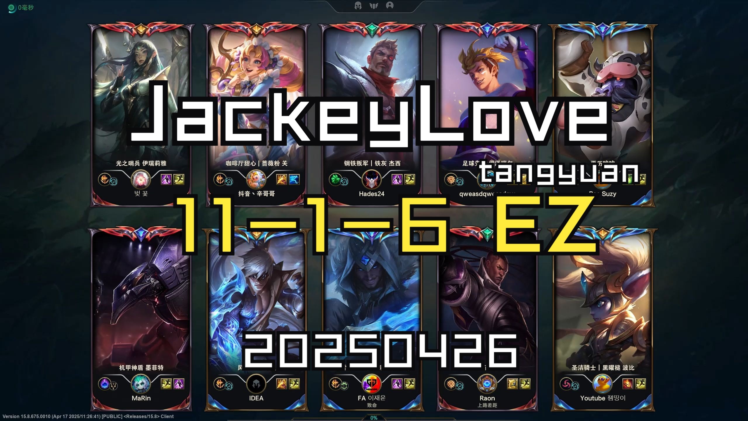 关于C9引发争议！，JackeyLove官方宣布败北新规上演精彩一战的信息-九游APP