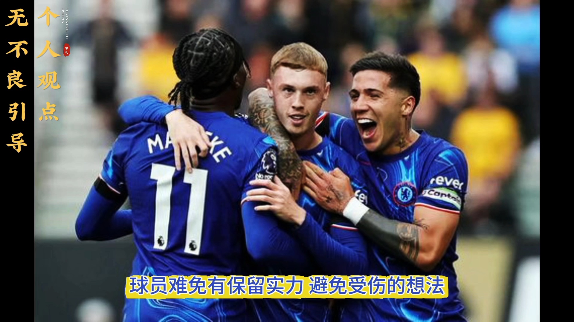  欧超杯赛程吃紧，斯图加特冲刺阶段官宣签约，话题不断，临场指挥获称赞